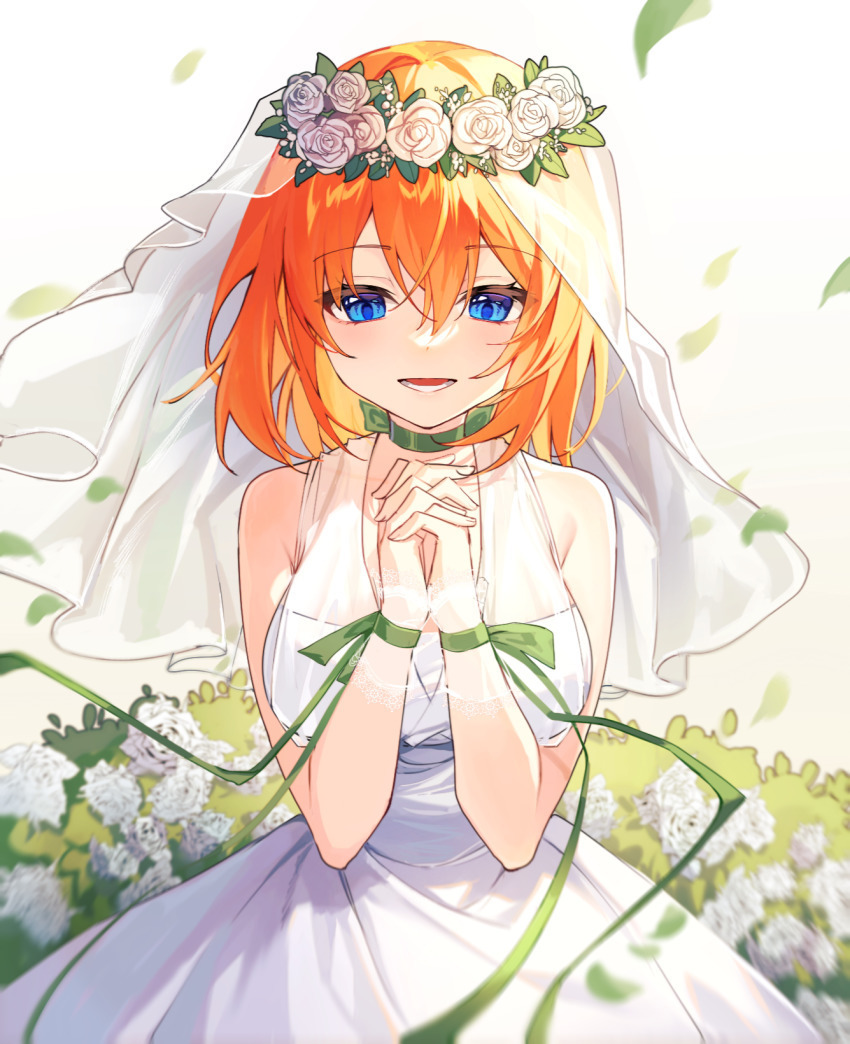 Innocent Look